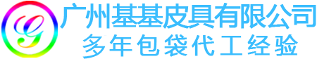 军品制造工厂